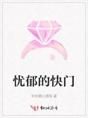 忧郁的前奏